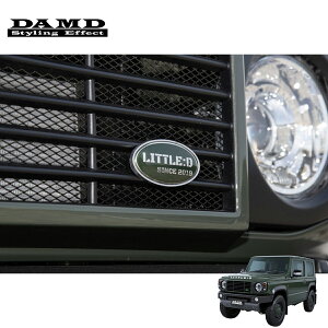 DAMD ダムド 【JIMNY “little D.”】 little D. オーバルエンブレム フロント用 ジムニー JB64W 1-4型 離島は要確認