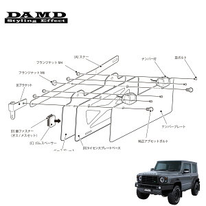 DAMD _h yJIMNY SIERRA glittle D.hz io[v[gڐ݃Lbg (m[}op[p) Wj[VG JB74W 2018.7` lzs ͗vmF