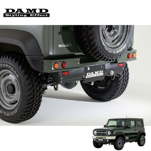 DAMD ダムド 【JIMNY SIERRA the ROOTS.】 リアバンパー+エクステンション 未塗装品素地 ジムニーシエラ JB74W 1-4型 個人宅配送不可 離島は要確認