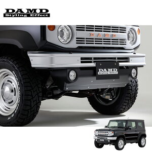 DAMD ダムド 【JIMNY SIERRA "little B."】 フロントバンパー 塗装済品 ジムニーシエラ JB74W 1-4型 2018.7〜 個人宅配送不可 離島は要確認