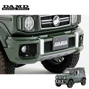 DAMD ダムド 【JIMNY SIERRA “ little G. AVENTURA”】 little G. STANDARD フロントバンパー for SIERRA 未塗装品素地 ジムニーシエラ JB74W 1-4型 個人宅配送不可 離島は要確認