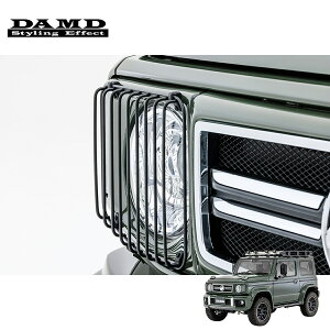 DAMD ダムド 【JIMNY SIERRA “ little G. AVENTURA”】 little G. ストーンガード for ヘッドランプ マットブラック ジムニーシエラ JB74W 1-4型 2018.7〜 個人宅配送不可 離島は要確認