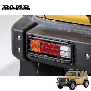 DAMD ダムド 【JIMNY SIERRA “ little G. TRADITIONAL”】 little G. TRADITIONAL ストーンガード for テールランプ (JB74) マットブラック ジムニーシエラ JB74W 1-4型 2018.7〜 個人宅配送不可 離島は要確認