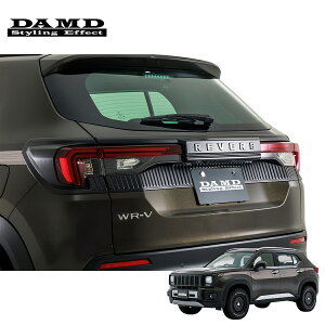 DAMD _h yREVERBz e[vK[jbV }bgubN / REVERBGut WR-V 5BA-DG5 2024.3` lzs ͗vmF