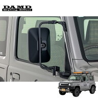 DAMD ダムド 【JIMNY SIERRA saudade】 トラックミラー マットブラック ジムニーシエラ JB74W 2018.7～ 1…