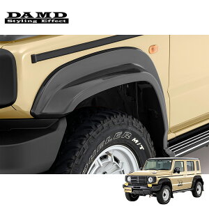 DAMD ダムド 【JIMNY NOMADE “little G.TRADITIONAL”】 little G. オーバーフェンダー&アルミステップ type-3 未塗装品素地 ジムニーノマド JC74W 2025.4〜 個人宅配送不可 離島は要確認