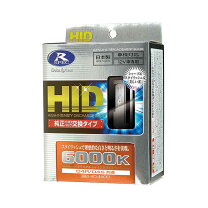 楽天市場】hid sc430の通販