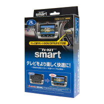 楽天市場】アテンザ gj ナビ キットの通販