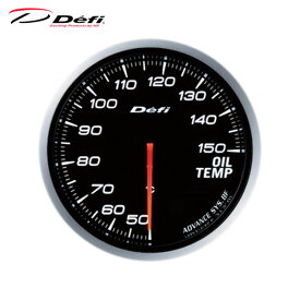Defi デフィ Defi-Link Meter ADVANCE BF Φ60 油温計 50℃〜150℃ ホワイト