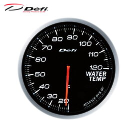 Defi デフィ Defi-Link Meter ADVANCE BF Φ60 水温計 20℃〜120℃ ホワイト