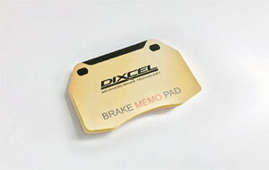 DIXCEL fBNZ u[Lpbh pbƌpbh