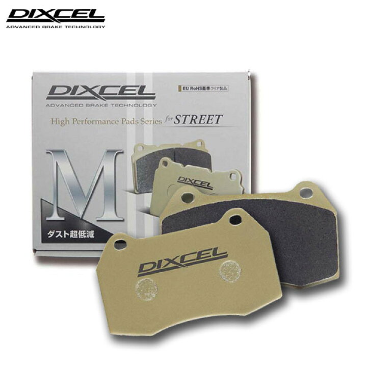 楽天市場】DIXCEL ディクセル ブレーキパッド Mタイプ フロント用 BMW 
