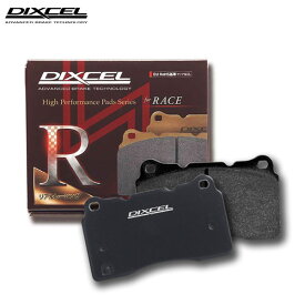 DIXCEL ディクセル ブレーキパッド REタイプ リア用 アウディ オールロードクワトロ 2.7T/4.2 V8 4BAREF 4BBESF 4BBASF H13.2〜H18.8 ※北海道・沖縄・離島・同梱時は送料別途