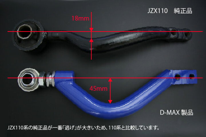 楽天市場】D-MAX D1スペック フロントピロテンションロッド 
