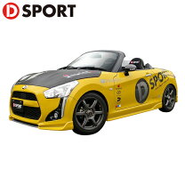 楽天市場】d-sport コペン（フロントスポイラー｜外装・エアロパーツ 