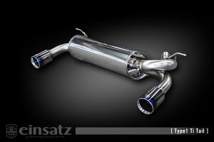 einsatz }t[ s-622 Type1 Tail ubNN[ BMW 3V[Y SiF31j DBA-8E15 1.5_^[{ B38B15A FR 16/10`19/11 8AT [318i c[O MX|[c] lzs kCEE͗vmF