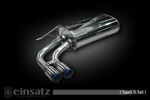 einsatz }t[ s-622 Type5 Tail ubNN[ BMW 3V[Y Z_iF30j DBA-3B20 15/9_M/CO 2.0_^[{ N20B20B FR 12/9`15/9 8AT/6MT [320i MX|[c] lzs kCEE͗vmF