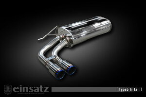 einsatz }t[ s-622 Type5 Tail ubNN[ BMW 3V[Y Oc[XiF34j DBA-3X20 2.0_^[{ N20B20B FR 13/8`16/10 8AT [320i Oc[X MX|[c] lzs kCEE