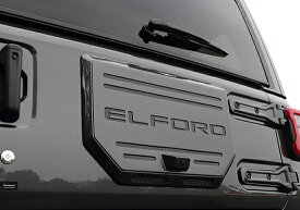 ELFORD エルフォード リア スムージングパネルキット ジープ ジープラングラーJL JLラングラー全車(2ドア/4ドア/全グレード) ※ハイマウントストップランプ用マウントパネルはソフトトップ車には装着出来ません。