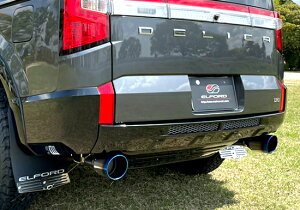 ELFORD エルフォード レボルシオンデュアルマフラー&リアバンパーガーニッシュセット デリカD:5ディーゼル後期 3DA-CV1W 4N14(DI-Dディーゼル)