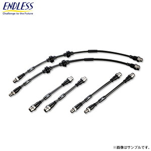 ENDLESS エンドレス ブレーキライン スイベル レーシング 1台分セット アウディ TTクーペ (A5) 2.0 TFSI 8JCCZF 8JCES 8JCESF H20〜H27 EIB130 送料(税別):本州・北海道は無料 沖縄・離島は1000円