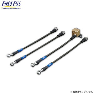 ENDLESS GhX u[LC XCx [VO 1䕪Zbg NTX IS F USE20 H19.12`H26.5 EB002 (ŕ):{BEkC͖ E1000~