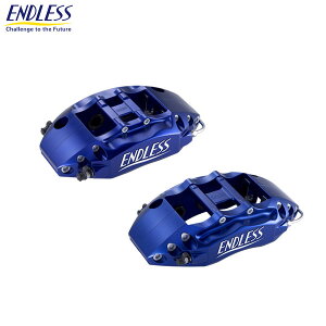 ENDLESS �G���h���X �u���[�L�L�����p�[ 6POT ���C�g&S4R-2 �V�X�e���C���`�A�b�v�L�b�g �O��Z�b�g ��340×30(2PCS)/��326×20(1PCS) GR86 �n�`���N ZN8
