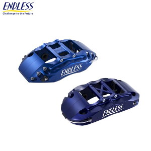 ENDLESS �G���h���X �u���[�L�L�����p�[ Racing6&RacingBIG4 �V�X�e���C���`�A�b�v�L�b�g �O��Z�b�g ��370×34(2PCS)/��355×32(3PCS) �X�J�C���C�� CKV36 H19.10�`H23.12 370GT �^�C�vSP/370GT �^�C�vS MC�O