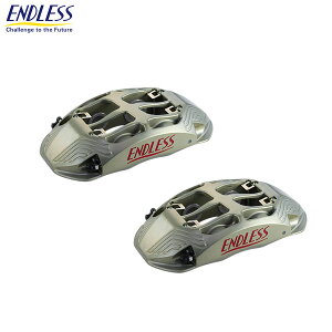 ENDLESS �G���h���X �u���[�L�L�����p�[ RacingMONO4 TA&RacingMONO4r TA �V�X�e���C���`�A�b�v�L�b�g �O��Z�b�g ��345×32(2PCS)/��330×28(3PCS) GR86 �n�`���N ZN8
