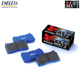 ENDLESS エンドレス APレーシング製 レーシングキャリパー用 ブレーキパッド MX72 CP7040キャリパー用 ピストン数:6