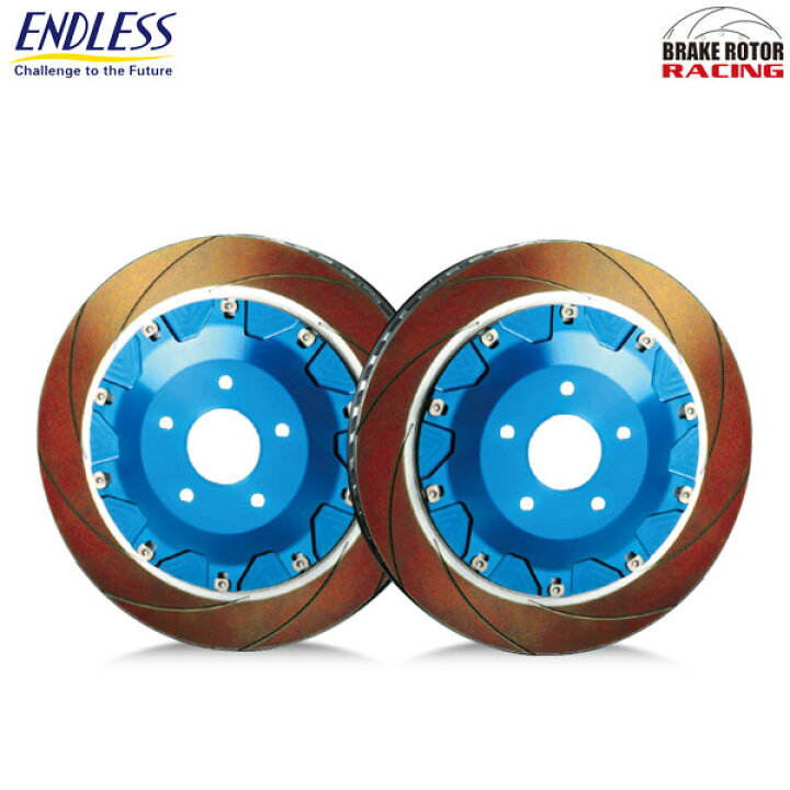 楽天市場】ENDLESS エンドレス ブレーキローター Racing CURVING SLIT 