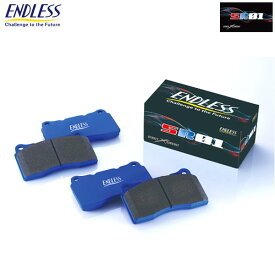 ENDLESS エンドレス ブレーキパッド Ewig SR01 リア用 7シリーズ (E65/E66) 745i/745Li GL44 GN44 H13.10〜 EIP151SR01 送料(税別):本州・北海道は無料 沖縄・離島は1000円