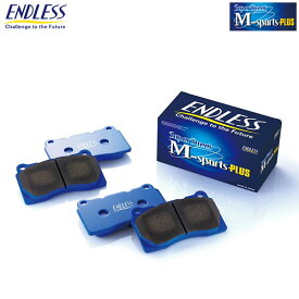 ENDLESS エンドレス ブレーキパッド Ewig SSMプラス リア用 7シリーズ (E66) 760i/760Li GN60 H15.11〜 EIP151MP 送料(税別):本州・北海道は無料 沖縄・離島は1000円