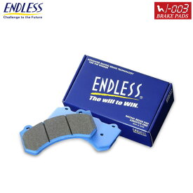 ENDLESS エンドレス ブレーキパッド Ewig W-003 フロント用 アウディ A4 2.8 クワトロ 8DAAHF 8DACKF 94〜99/6