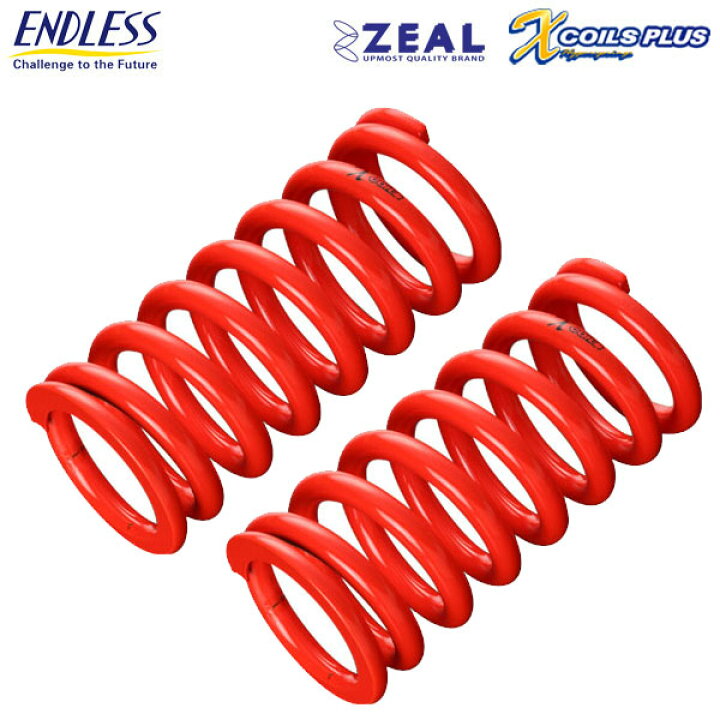 楽天市場】ENDLESS エンドレス ZEAL X COILS PLUS 直巻スプリング 2本 