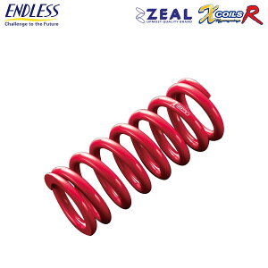 ENDLESS エンドレス ZEAL X COILS R 直巻スプリング 1本 内径 ID 65mm 自由長 125mm レート 26kg/mm