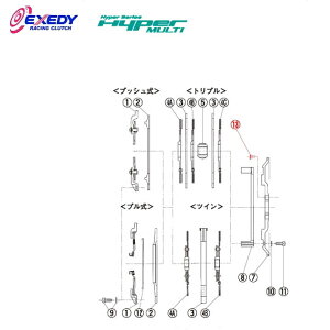 EXEDY GNZfB BF08 nCp[}` FM022SD (13)BOLT F/W CvbT GDB VAB