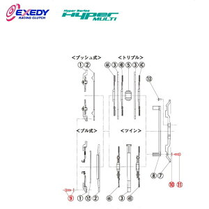 EXEDY GNZfB BS01 nCp[}` ZM022SD (9)(10)(11)BOLT SET RX-7 FD3S
