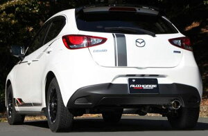 FUJITSUBO フジツボ マフラー A-S デミオ LDA-DJ5FS H26.10〜 S5-DPTS,S5-DPTR 1.5 DT 2WD ※個人宅発送可 ※沖縄・離島は送料要確認