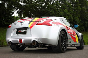 FUJITSUBO フジツボ マフラー A-RM+c フェアレディZ CBA-Z34 H20.12〜H29.7 VQ37VHR 受注生産品 ※沖縄・離島は送料要確認 ※個人宅不可