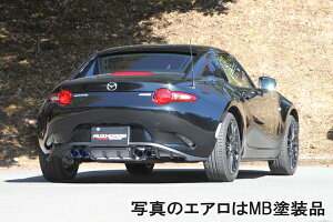 FUJITSUBO フジツボ マフラー A-RM ロードスターRF DBA-NDERC H28.12〜 PE-VPR 2.0(専用エアロ 未塗装品) ※個人宅発送可 ※沖縄・離島は送料要確認