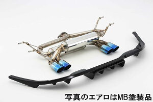 FUJITSUBO フジツボ マフラー A-RM ロードスター 5BA-ND5RE R6.1〜 P5-VP 1.5 MT (専用エアロ MB塗装品) ※個人宅発送可 ※沖縄・離島は送料要確認