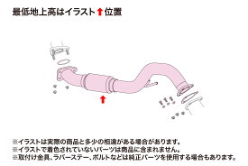 FUJITSUBO フジツボ フロントパイプ シビック DBA-FK7 H29.9～R2.1 L15C ハッチバック MT ※沖縄・離島は送料要確認 ※個人宅発送可