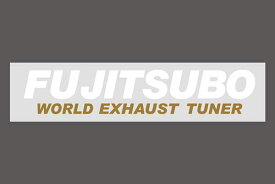 FUJITSUBO フジツボ ステッカー FUJITSUBO WORLD EXHAUST TUNER ホワイト/ゴールド 011-38202 ※沖縄・離島は送料要確認