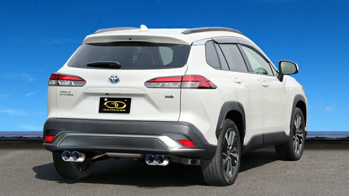 カローラクロスハイブリッドのマフラーは、迫力4本出しガナドールがオススメ！ | カローラクロスハイブリッドのマフラーは、迫力4本出しガナドールがオススメ！  | 店舗ブログ | タイヤ＆ホイールの専門店「クラフト」 GANADOR マフラー Vertex 4WD/SUV カローラクロス ... GANADOR マフラー Vertex 4WD/SUV カローラクロス ハイブリッド 2WD 後期 6AA-ZVG13 R5/10- 2ZR-FXE 左右4本出し ブルー発色