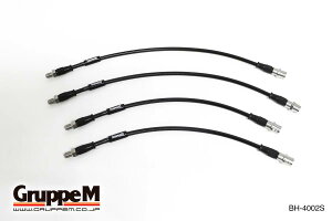 グループエム ブレーキライン 1台分セット・ステンレス スチールフィッティング MERCEDES BENZ Cクラス 204 2012-2015 6.2L C63 AMG BLACK SERIES 沖縄・離島は要確認