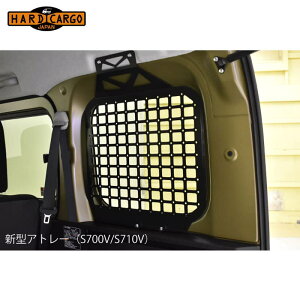 HARD CARGO n[hJ[S [eBeBpl Ag[ S700V S710V FMC kCEE͗vmF