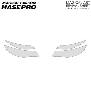 hasepro ハセプロ マジカルアートリバイバルシート 車種別専用プレカット インプレッサ GH2 GH3 GH6 GH7 GH8 2007/6〜2009/9