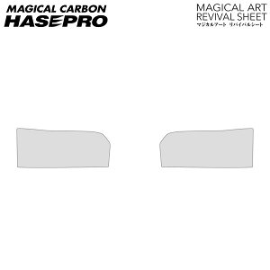 hasepro �n�Z�v�� �}�W�J���A�[�g���o�C�o���V�[�g �Ԏ�ʐ�p�v���J�b�g �n�C�G�[�X 200�n 2013/11�`