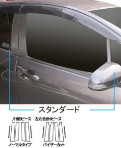 hasepro �n�Z�v�� �}�W�J���J�[�{�� �s���[�X�^���_�[�h�Z�b�g ���B�b�c KSP130 NCP131 NSP130 NSP135 2010/12�`